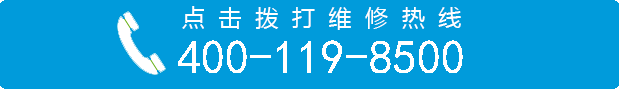 苹果授权维修点